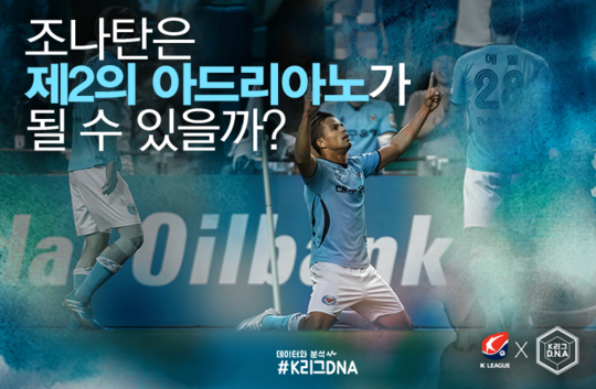 조나탄_cover.png