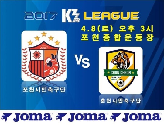 2017_K3¸®±×_3¶ó¿îµå.jpg