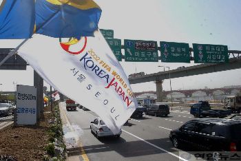 강변북로에 걸린 월드컵기