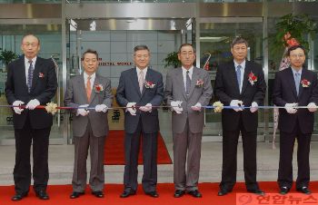 삼성 SDI 중앙연구소 준공식
