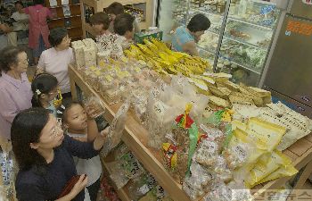 환경운동연합 운영 `에코-생활협동조합 오픈
