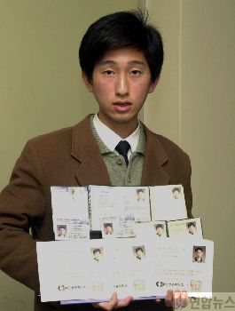 정보.통신 자격증 10개를 취득한 화제의 고교생