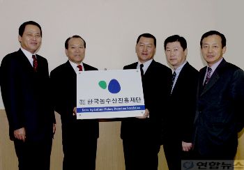 농수산쇼핑, `농수산진흥재단 설립