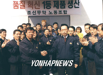 노사화합 경영정상화 달성한 조선무약