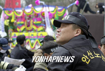 7개월만의 장례식