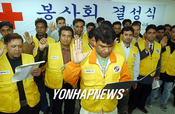 외국인근로자 적십자봉사회 결성