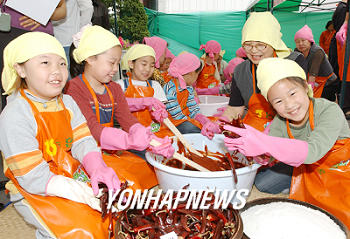 전통 고추장 담그기