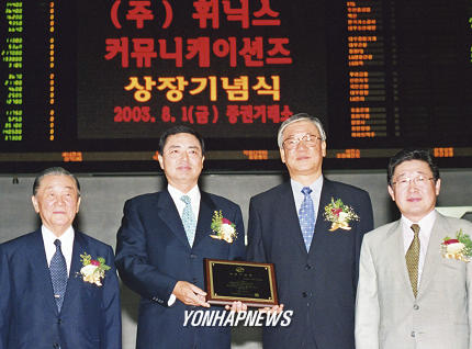 휘닉스커뮤니케이션즈 신규상장