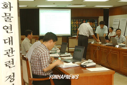 화물연대 파업 정부합동상황실 가동.