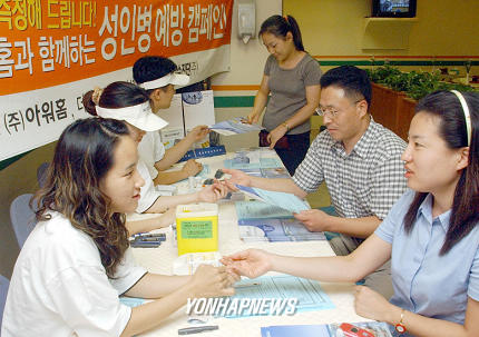 LG아워홈, 당뇨병 혈당측정 서비스