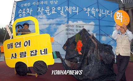 매연이 사람잡네