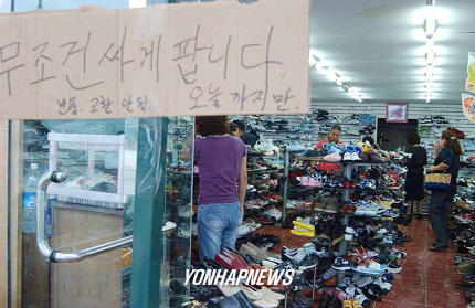 수해지역 점포