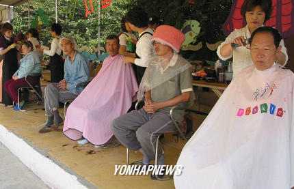 `가위손 사랑-헤어사랑봉사단