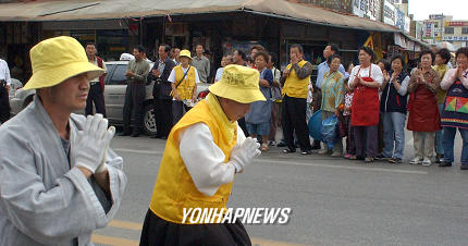 핵반대, 삼보일배 격려하는 주민들