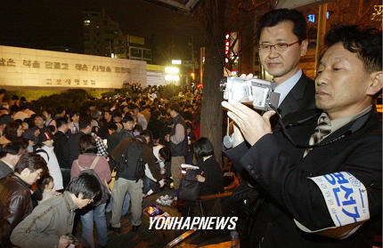  촛불집회 감시하는 선관위 직원들