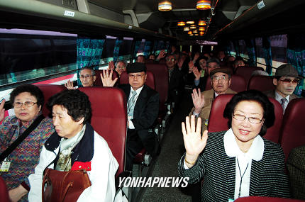  남북 이산가족 상봉단 출발