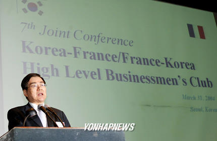  한불최고경영자클럽 합동회의
