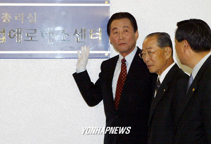 고대행 기업애로해소센터 현판식 참석.