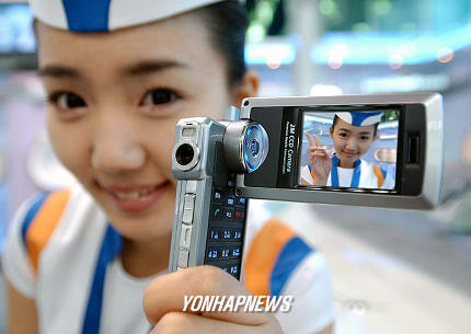 `2004 국제컴퓨터.소프트웨어.통신 전시회