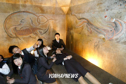 2004남북공동기획 고구려문화전
