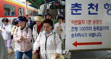 떠나는 시민들...