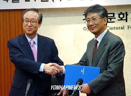 경기문화재단-한국예술종합학교 공동 협력