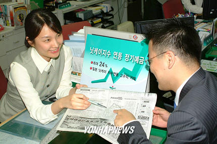 하나은행 닛케이 연동 정기예금 판매