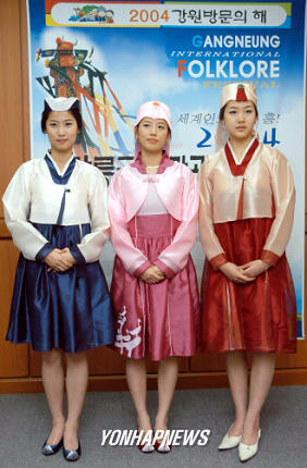 강릉국제관광민속제 유니폼