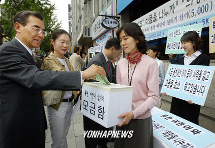 `룡천어린이 살리기 한끼 금식 캠페인