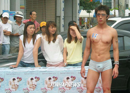 거리 속옷 패션쇼