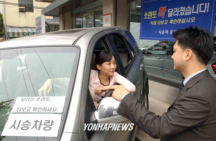 기아차,리콜자동차 시승 행사