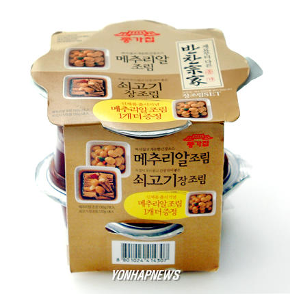 두산 종가집, 실속형 반찬세트 출시