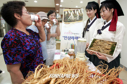 건강백화점에서 인삼라떼 드세요