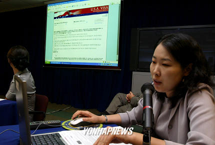 미국비자 인터넷서비스 설명회