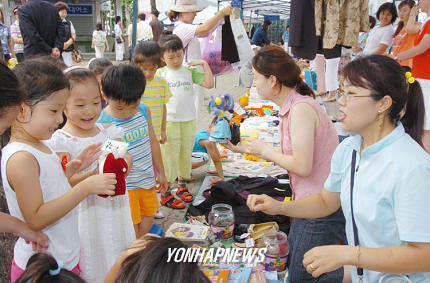 송파구 `알뜰벼룩시장