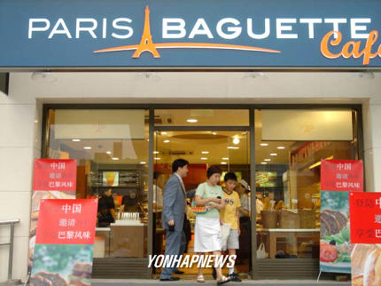 파리바게뜨 중국 `구베이 1호점