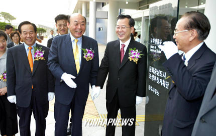 문화중심도시조성추진기획단 광주사무소 현판식