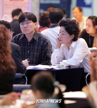 해외 이주.이민 박람회
