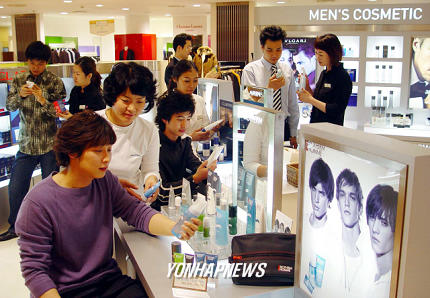 현대百, 남성전용 화장품매장