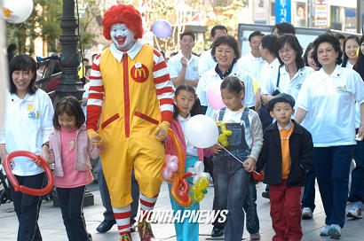  한국맥도날드, 결식아동돕기 건강걷기