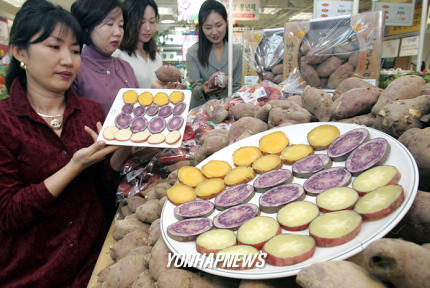 간식용 칼라고구마