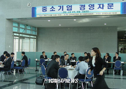 중소기업 경영컨설팅 현장
