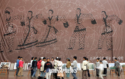 고구려문화 기획전 둘러보는 학생들