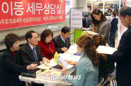 그랜드마트, 이동 세무상담실 운영