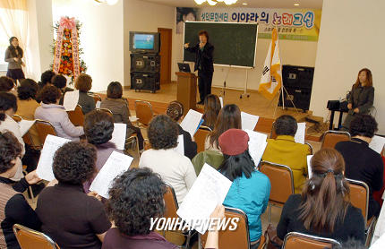 주민위한 노래교실