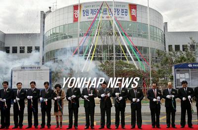 창원 제5호 아파트형공장 건립
