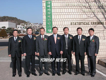 국제지식재산연수원 현판식