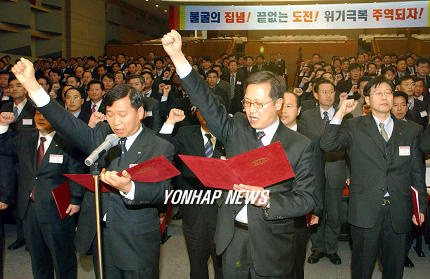 기아차, 전국 지점장.판매점대표 결의대회