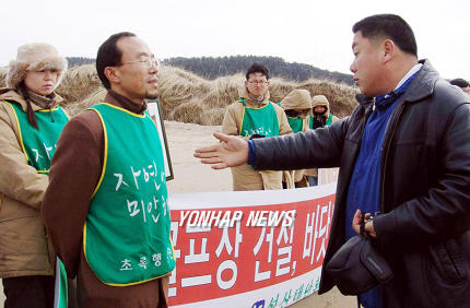 신두리 골프장 건설 마찰