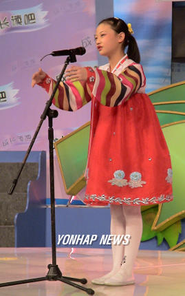 하얼빈 조선족어린이 문화축제 동화구연 대상